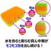 Kikuron Kitchen Sponge, Made In Japan, Long-Lasting Foam, Detergent-Saving, Scratch-Free, Foam-Generating, Orange & Green, Pack of 4
