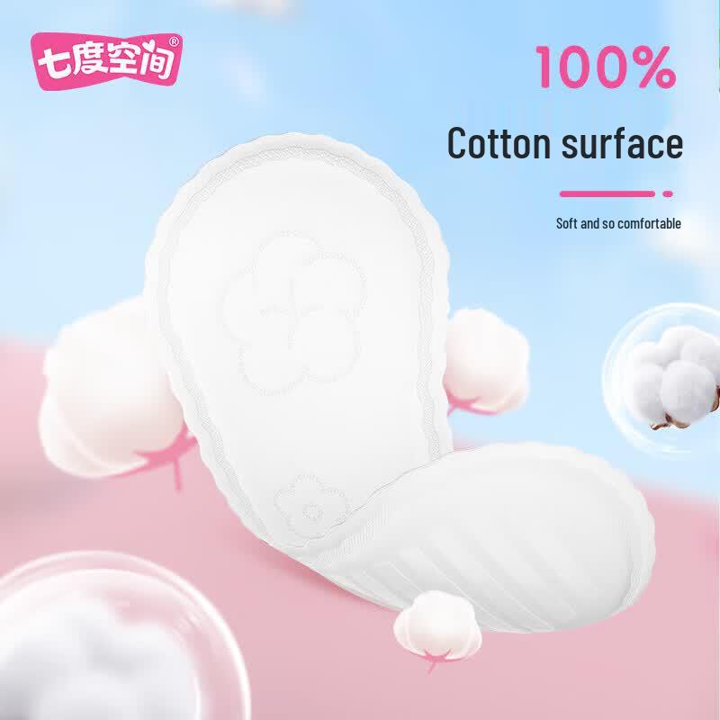 Space 7 Ultra-Thin Cotton Panty Liners