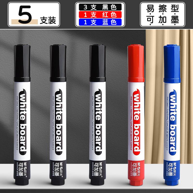 M&G Large Capacity Erasable Whiteboard Marker, Refillable Ink Whiteboard Marker, Teacher and Office Use