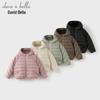 DAVE&BELLA Girls' Short Waterproof Down Jacket