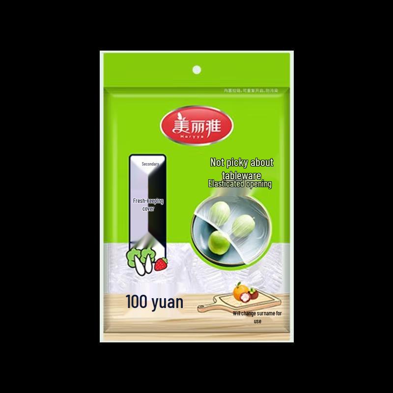 Meiliya Disposable Food Covers