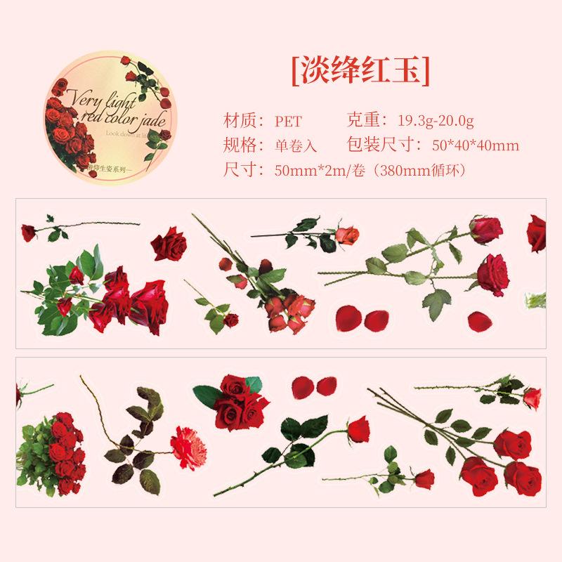 50mm*2m PET Flowers Plant Decorative tape Stick Labels Adhesive Diy Diary Album Scrapbooking material Craft Supplies tape set