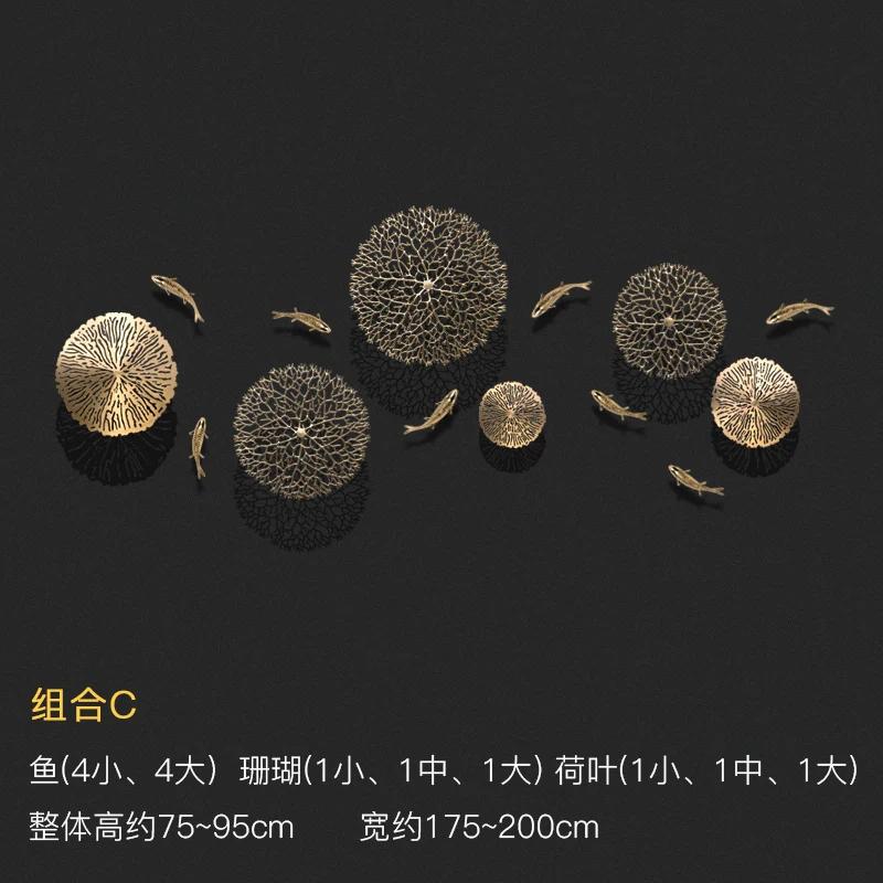 Background Home Decoration Wall Hanging Copper Pendant Metal Hollow Out Coral Lotus Leaf Fish Pond Goldfish Wall Decoration