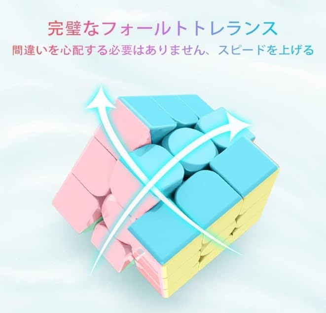 Magic Cube Stickerless Magic Cube 4-Piece Set