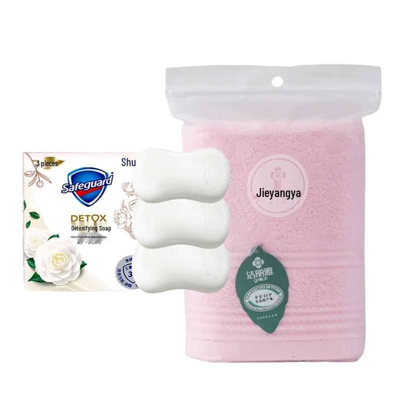 Safeguard Purifying Camellia Soap 3-Pack with Towel