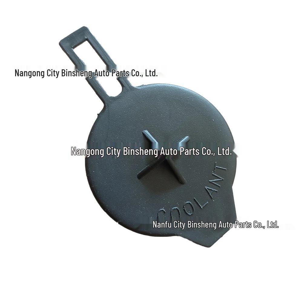 Engine Coolant Reservoir Cap for 2014-2019 Toyota Corolla/Yaris