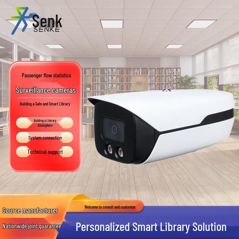 Senke Smart Library Self-Service & Management Solutions CN plug (adapter included)