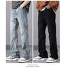 PLAYBOY Men's Loose Straight Fit Flare Jeans