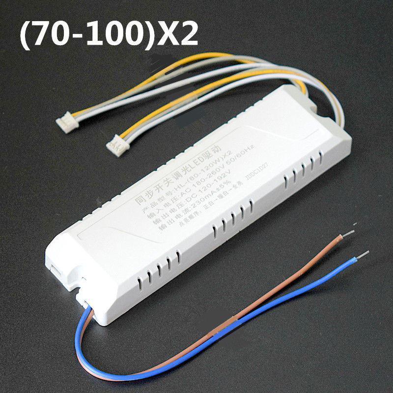 Household Ceiling LED Driver: Three-Color Ballast, Constant Current Power Supply Transformer.