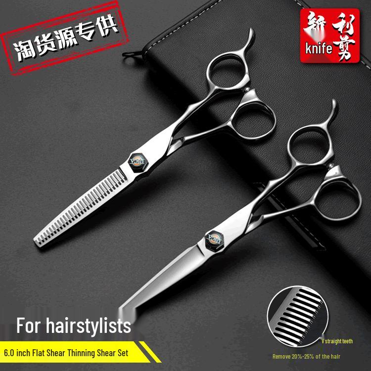 

6 Hairdressing Scissors Set - Hair Cutting, Flat Cut, Bangs, Thinning & V-Tooth Texturizing Scissors