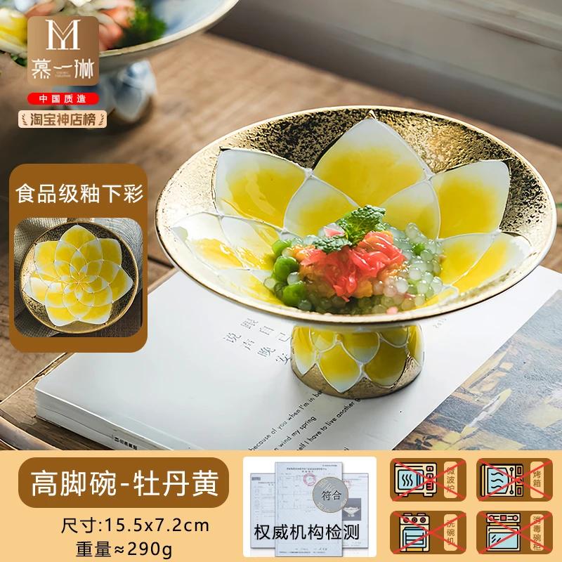 High Footed Ceramic Bowl Sashimi Plate Dessert Plate Soup Bowl Fruit Dish Salad Bowls Dim Sum Dish Dining Plate Snack Bowls Tray