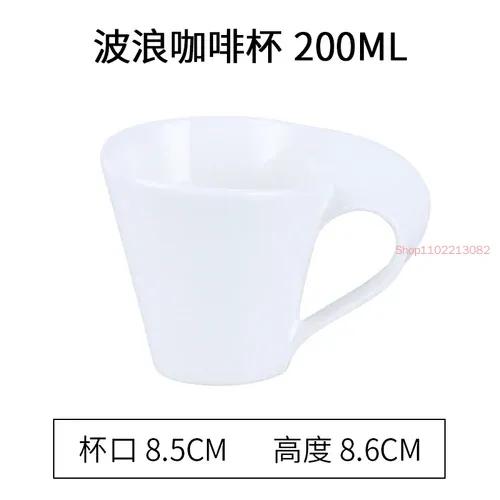 European-style Ceramic Coffee Cup and Saucer Set Home Office Water Tea Simple Wave Mug Solid Color Drinking