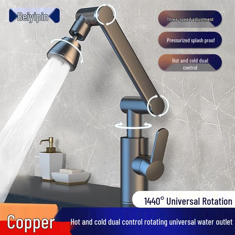 Beiyipin Universal Swivel Hot & Cold Faucets & Aerators