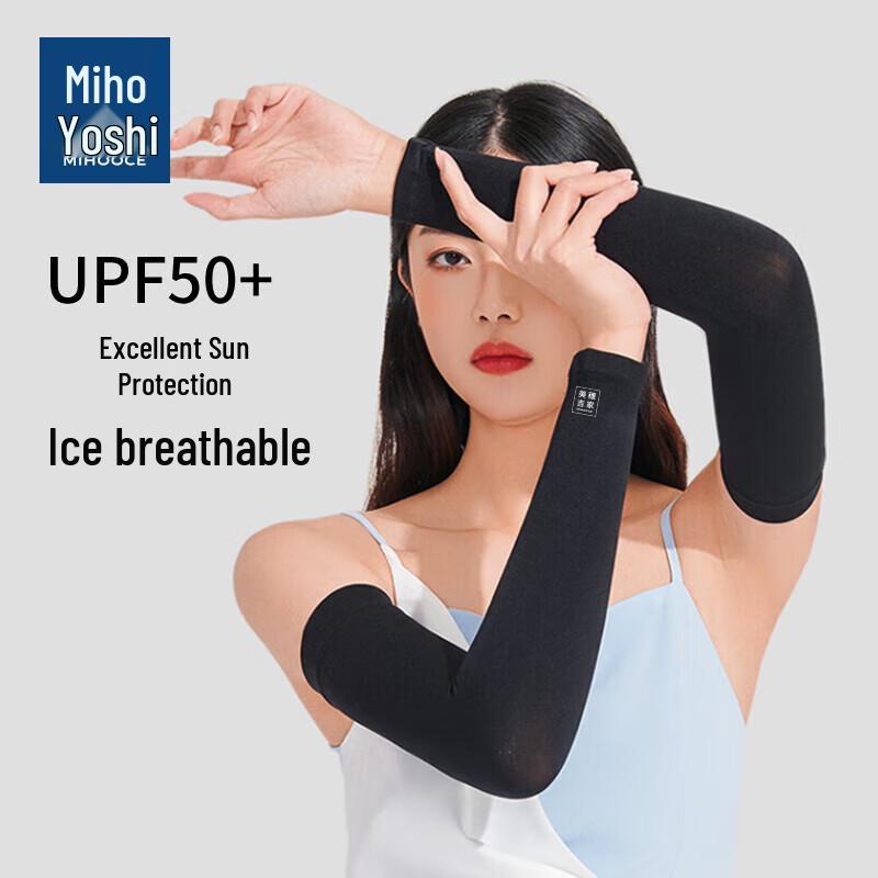 Meihuoji Knitted Ice Sleeves