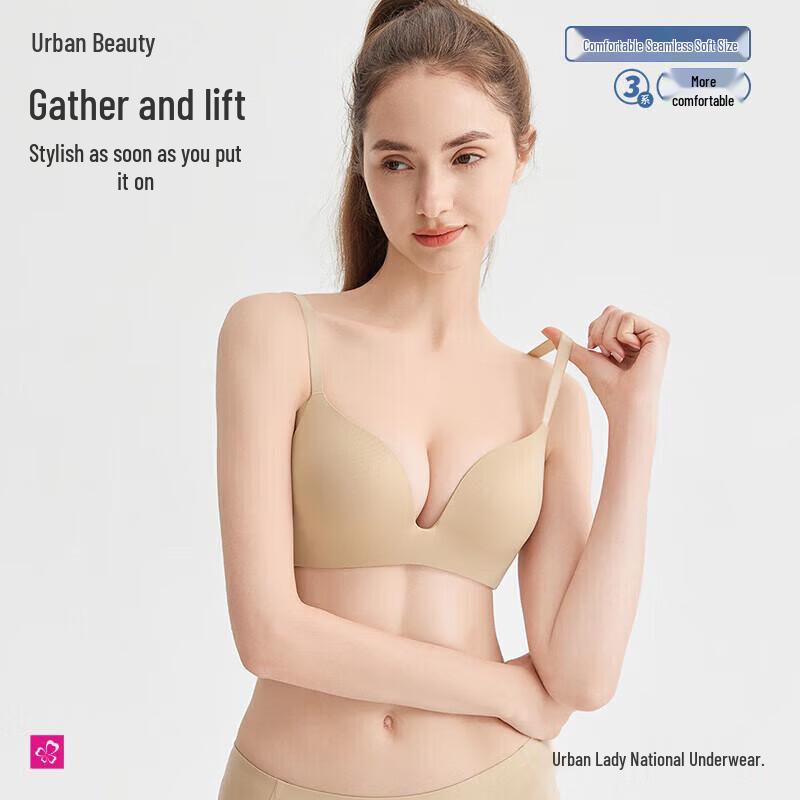 Urban Beauty Wireless Seamless Invisible Push-up Bra 70B