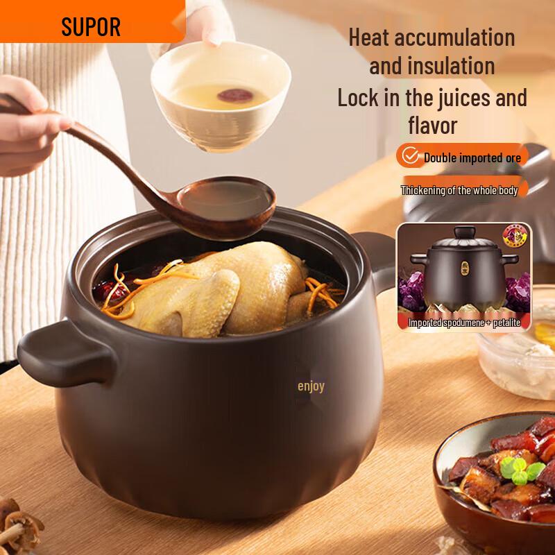 SUPOR TB45A1 Spodumene Ceramic Stew Pot
