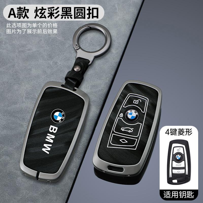 ORWI7 Car Key Case Cover Shell For BMW 1 3 5 7 Series X1 X3 X4 X5 F10 F15 F16 F20 F30 F18 F25 M3 M4 E34 Protector Keychain Accessories