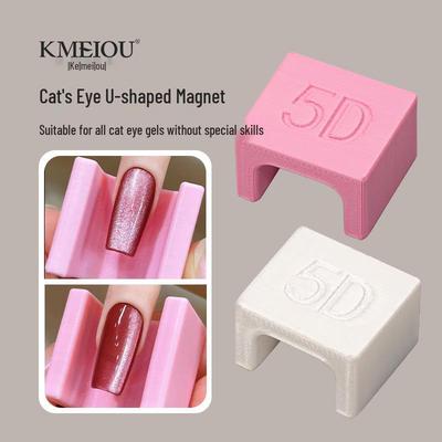 5D Magnetic Cat Eye Nail Art Tool - Instantly Creates French Light Effect, Easy for Beginners.