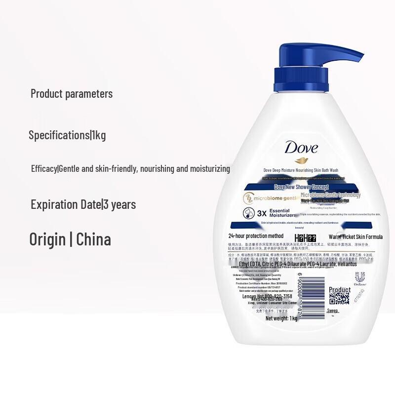 DOVE Deeply Nourishing Body Wash