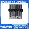 3PCS/SET Filter Set for Geely Galaxy Xingyao 6 1.5L  Plug-in Hybrid  PHEV Air Filter Cabin Filter Oil Filter