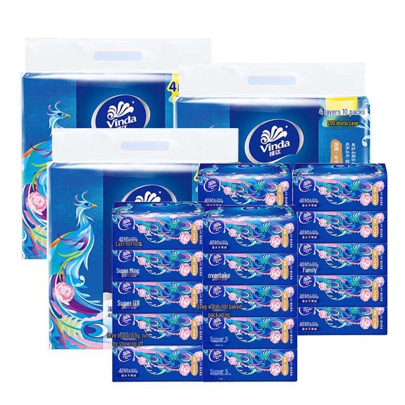 Vinda Portable 4-Ply Facial Tissues
