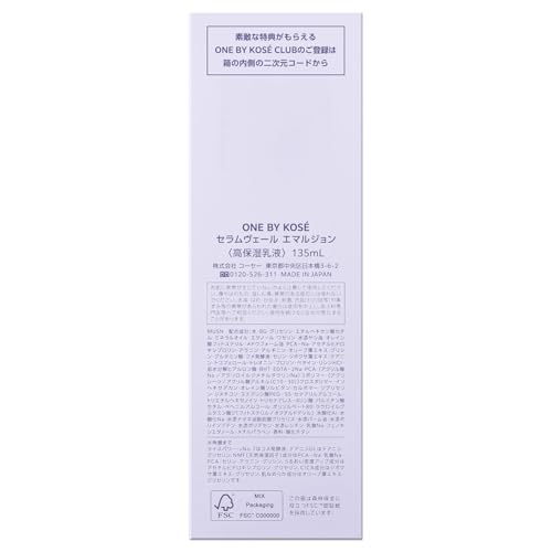 ONE KOSE Serum Veil Emulsion 135mL Main Body Moisturizing Rice Power No.07