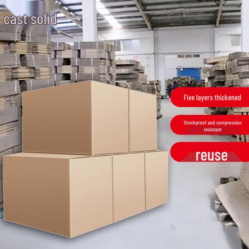 Heavy-Duty 5-Layer Moving & Shipping Cardboard Boxes, 70x50x50cm (5-Pack)