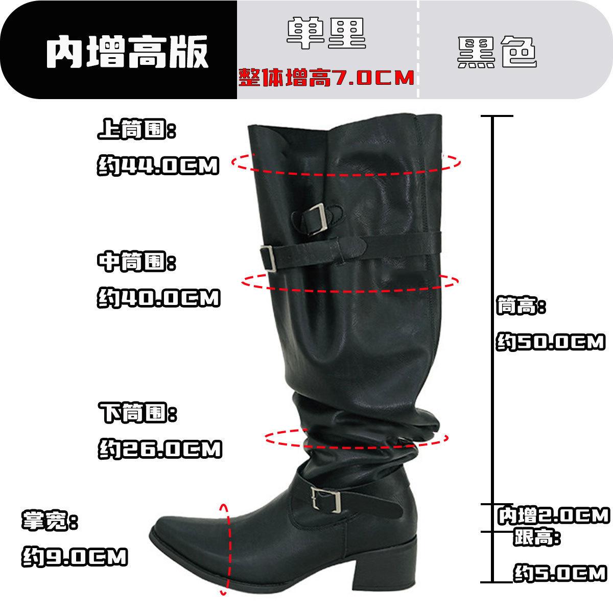 

Autumn/Winter New Stacking Boots Thick Heel Pointed Belt Buckle High Barrel Knight Boots Spicy Girl Wide Long Boots 40