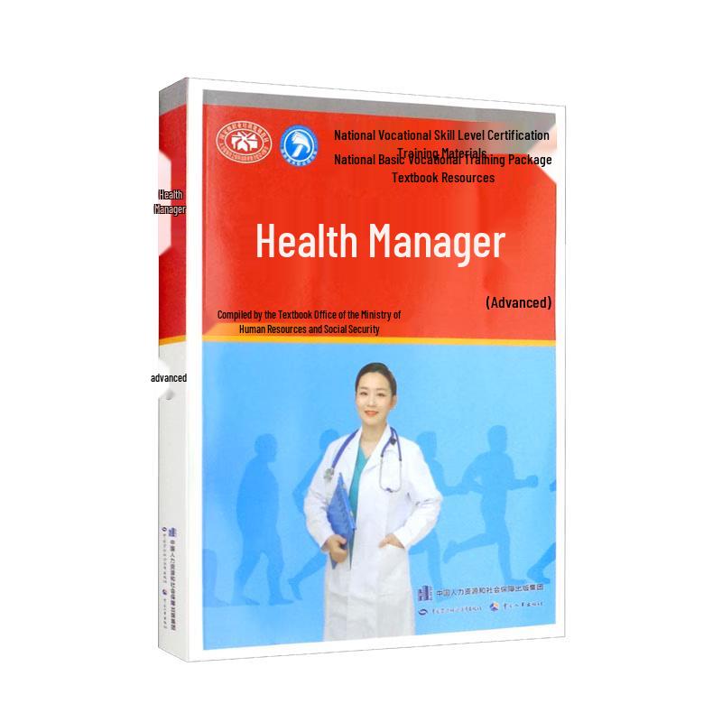 Senior Health Manager Certification Training Textbook Senior
