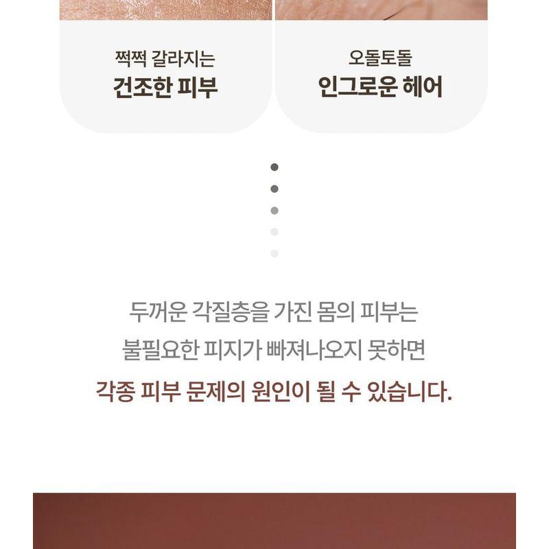 plu - Pink Floral Body Scrub