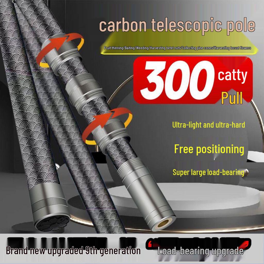 Карбоновый телескопический шест: Инструмент для рыбалки, сбора фруктов и стрижки травы. 2m Fixed
