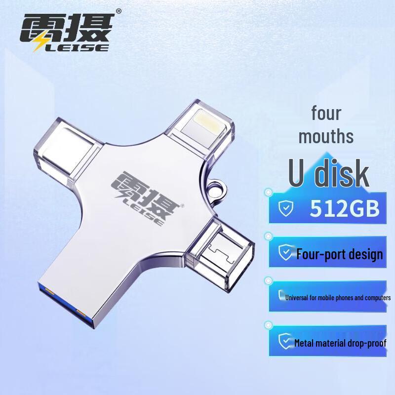 

LeiShe 512GB 4-in-1 Multi-Port USB 3.0 Flash Drive