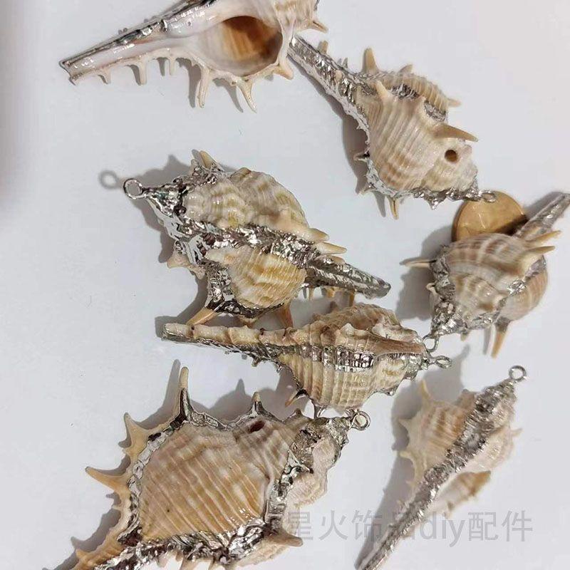 Conch Electroplating DIY Ornament Accessories Earrings Pendant Pendant Creative Handmade Natural Shell