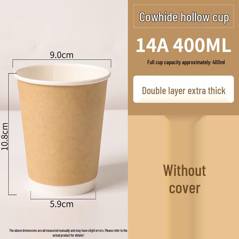 Disposable Kraft Paper Coffee Cups