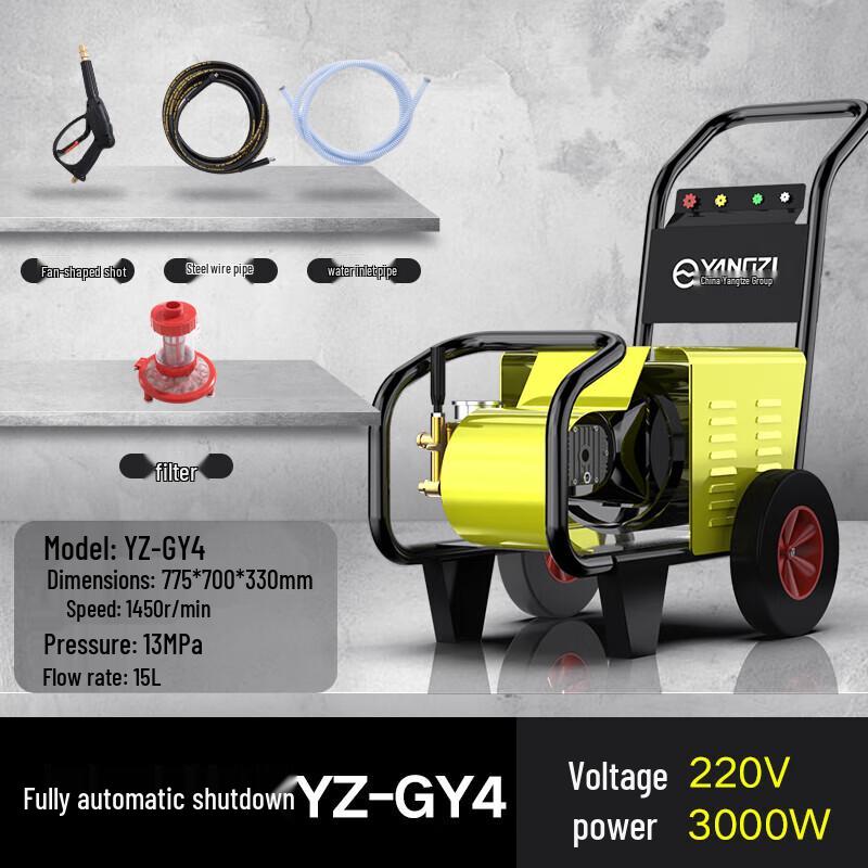Yangzi Commercial/Industrial High-Pressure Washer CN plug (adapter included)