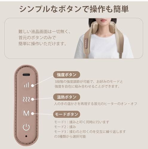 YOSINA Neck Care Relaxation Device (New for 2025) with Heat Function, 3 Modes, and 3 Intensity Settings, Suitable for Men and Women, Suitable for Home
