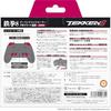 TEKKEN 8 Gaming Controller PRO Set AZUCENA
