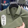 Pierre Cardin Men's V-Neck Polo T-Shirt