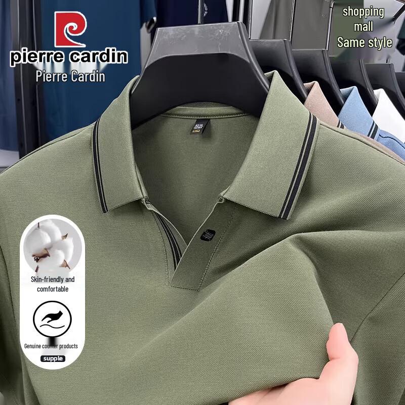 Pierre Cardin Men's V-Neck Polo T-Shirt