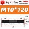 High-Strength Double-Ended Stud Bolt M12-M18 | Grade 8.8 Mold & Press Screw Rod