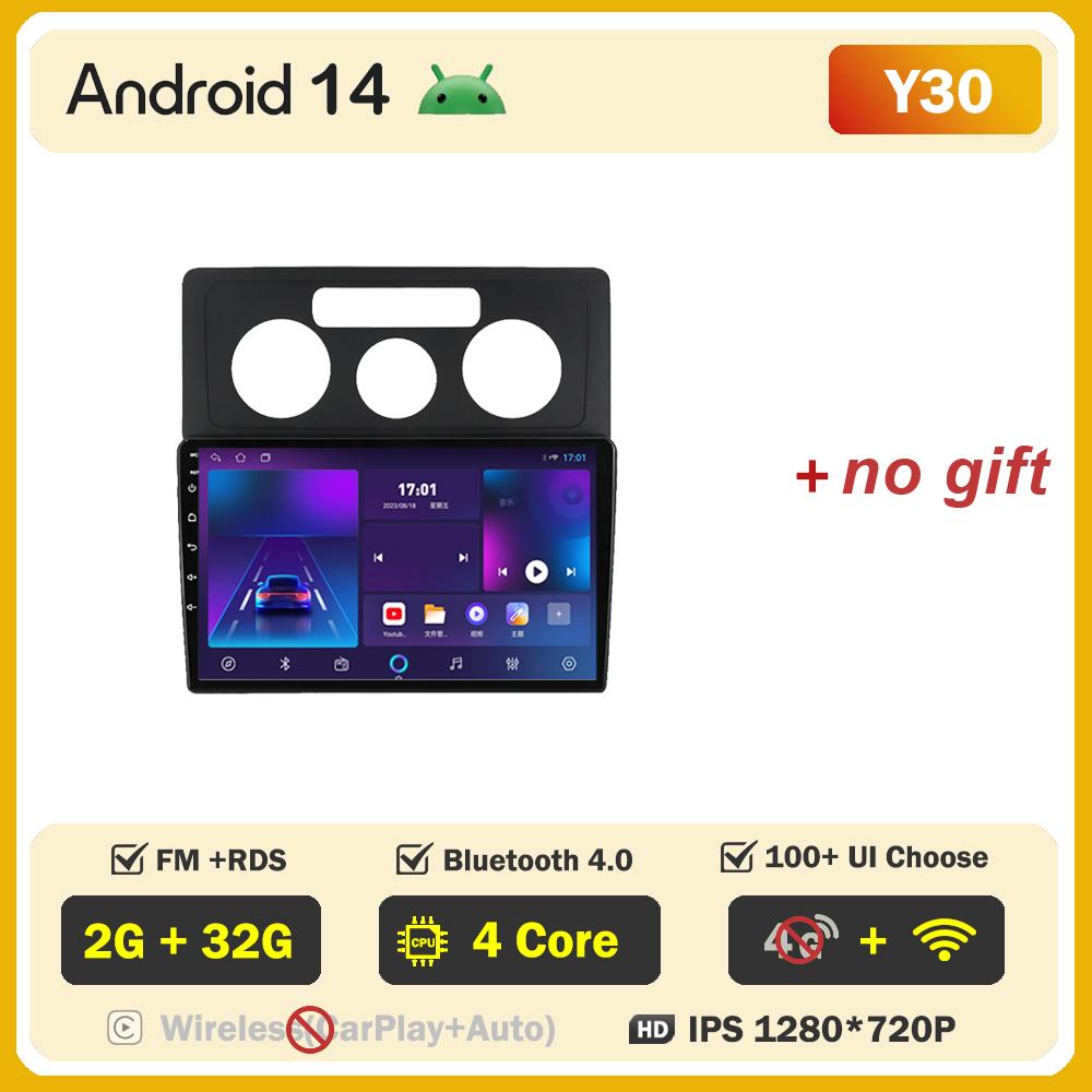 

Android 14 для Volkswagen Caddy 2K 3 III 2004-2010 Автомобильный мультимедийный видеоплеер GPS-навигация Сенсорный экран Интеллектуальная система