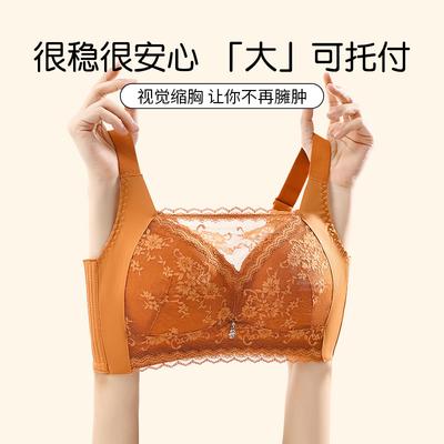 Large Size Thin Adjustment Type Breast Collection Anti-light Bra Gathering No Steel Ring Anti-sagging Wide Shoulder Strap