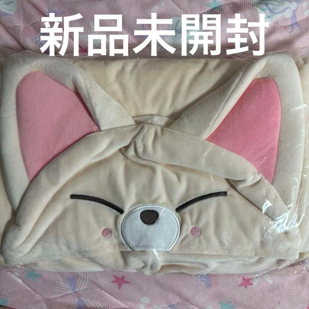 

[Б/У] Плед Straykids Eyen Foxiny