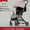Two-way, Three-position Stroller: Sit or Lie, One-click Fold, Ultra-light, Portable Four-wheel Outdoor Baby Carriage.
