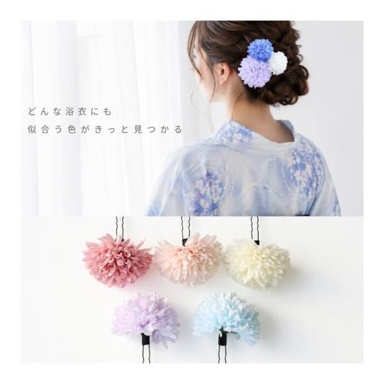 Noelmarket Hair Accessories for Yukata, Coming-of-Age Ceremony, Japanese Traditional Wear, U-Pin Kanzashi with Flowers for Summer Festivals,