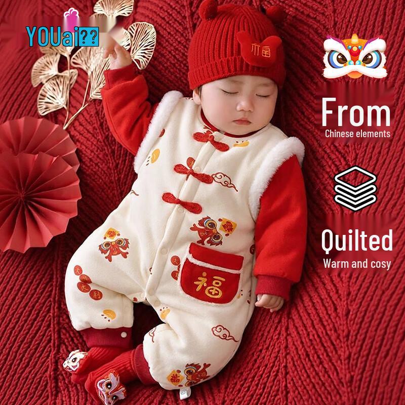 Youqi Baby Winter Chinese New Year Bodysuit