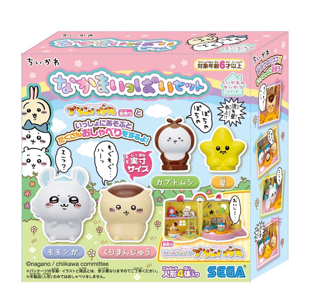 SEGA FAVE Chiikawa Friends Set