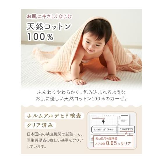 regalo 6-layer gauze baby blanket, swaddle, gauze blanket, bath towel, formaldehyde tested, 100% cotton, newborn baby gift, absorbent and