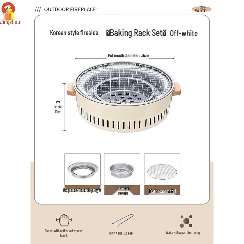 Portable Outdoor Charcoal Stove & Tea Table Set Stove Body + Sink + Charcoal Basin + Grill Net