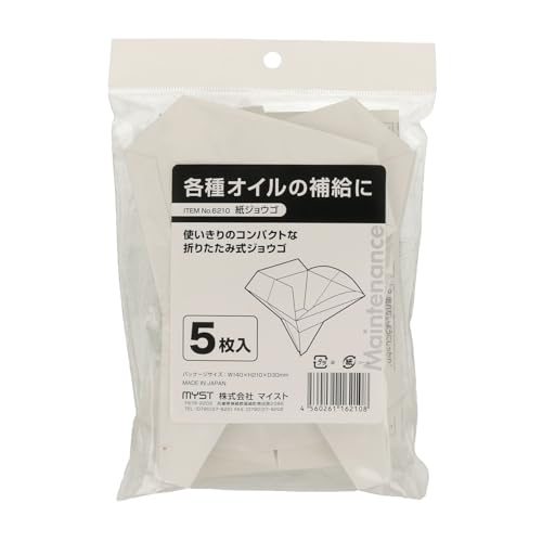 MYST Paper Funnels, Pack of 5, Approx. 119 X 119 X 158 Mm, Disposable, Foldable, for Refilling Various Oils, No. 6210